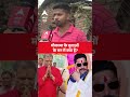 Bihar Election Mokama क य व ओ क मन म क य ह Anant Singh Surajbhan Singh Abp Shorts