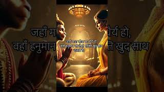 Jai hanuman #subscribe #youtubecommunity #youtubecreator #song #status #story