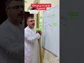 شرح ضمائر الفاعل في اللغة الانجليزية بطريقة سهلة Pronouns In Subjective Case مع الترجمة واللفظ 