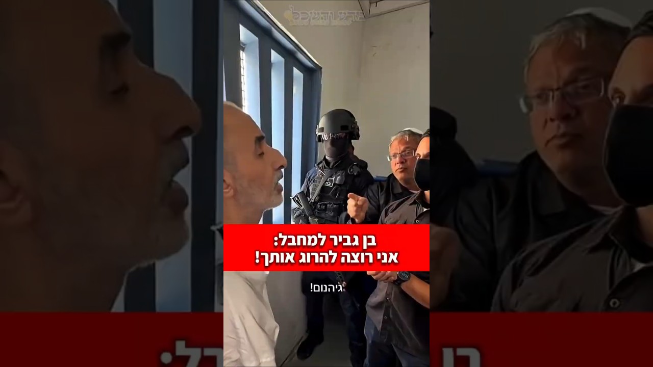 קצרים - סטוריז #status #short ##shortvideo #israel #ישראל ##חדשות #מכון_מדע_והשכל