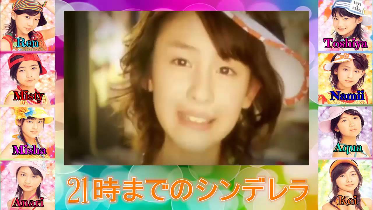 Berryz工房 ２１時までのシンデレラ 歌ってみた Youtube