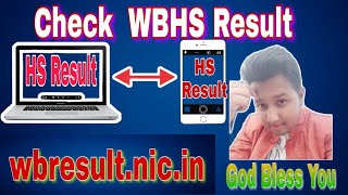 How to check 12th Result in 2020 in bengali || Check WB HS result 2020 screenshot 5