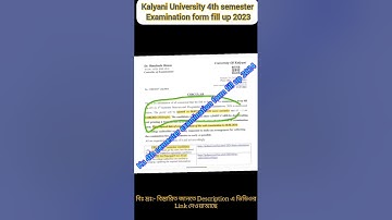 Kalyani University 4th semester examination form fill up 2024#4thsemesterexam #ku