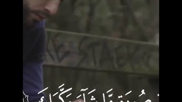 سورة الأنفطار بصوت الشيخ ناصر بن يعقوب الذوادي