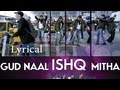 Gud Naal Ishq Mitha I Love New Year Full Song With Lyrics | Sunny Deol, Kangana Ranaut