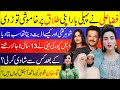 Fiza Ali Unveiled The Reasons Of Her Divorce |Anil Kapoor's daughter Rhea Marriage |Sana Khan Latest