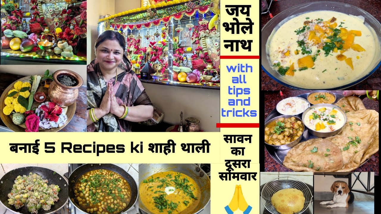 सावन का दूसरा सोमवार और बनाई 5 Recipes की शाही थाली 🙏 दाल भरवां पुड़ी,Mashroom मसाला,Mango Desert ||