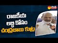 Chandrababu trying to flare-up communal riots for political mileage: MLA K Parthasarathy