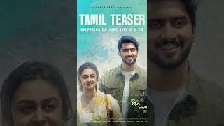 A Breezy Love Story For The Monsoon Teaser Releasing On June 11Th 5 Pm