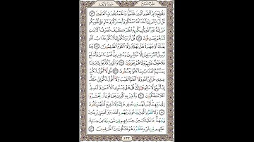 سوره انعام (آیات 45 الی 52)
