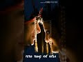 Kisi Sam Ki Tarah Tera Rang Hai Khila Full Screen Status Whatsapp Status Kisi Sam Ki Tarah Tera Rang Hai Khila Full Screen Status Whatsapp Status