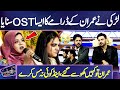 Girl sing imran ashrafs drama ost  live performance  imran ashraf ko dekhain   raqs e bismil