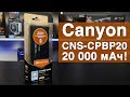 Обзор павербанка Canyon CNS-CPBP20 на 20 000 мАч