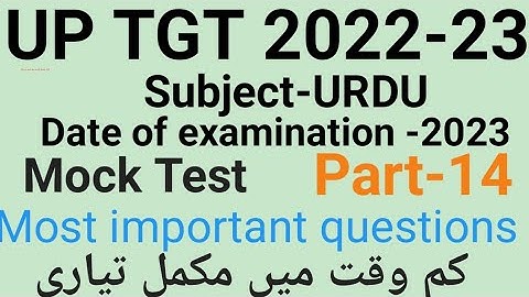 Most important questions for UP TGT 2022-23 part-14 by Taufique Ansari.