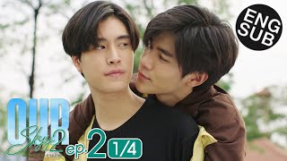 [Eng Sub] Our Skyy แฟนผมเป็นประธานนักเรียน | EP.2 [1/4]