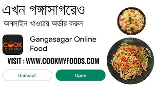 GangaSagar Online Food | Online Food Delivery App in GangaSagar #gangasagar screenshot 3