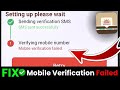 Mobile Number Verification Failed | Aadhaar Mobile Verification Problem | OTP Not Received Fix