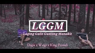 LGGM - AKOSI DOGIE FEAT. WEIGI & KING PROMDI | ( LYRICS))