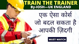 Famous Train The Trainer Course By Iosh | Train The Trainer Course In India | TTT Course | TTT Iosh Course Wealth