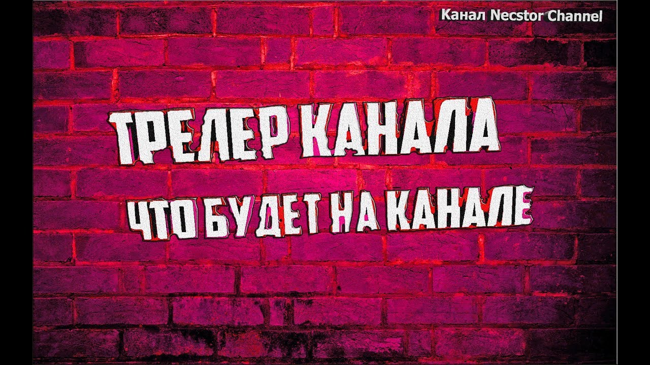 Канал буда