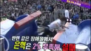 출발 드림팀 시즌2 - Let's Go, Dream Team2 20110918 # 001