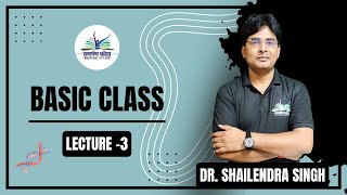 🚀NEET 2025 | BASIC CLASS | Chemistry by Dr. SHAILENDRA SINGH #neet #neet2024 #neet2025