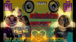 Kay Hai pyar Bataao Naa Dj Ajay babu hi tech Song New Hindi Song Dj hi tech Song kay hai pyar 🎧🎧🎵