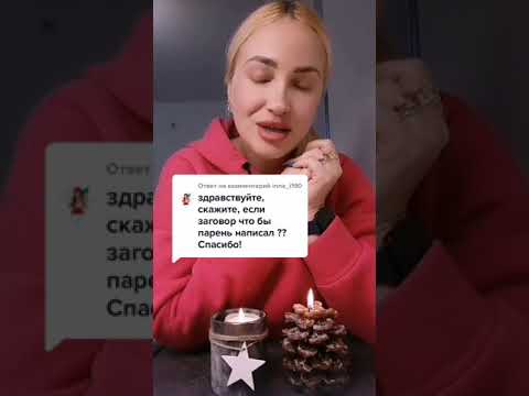 ОТВЕТЫ НА ВАШИ ВОПРОСЫ!
