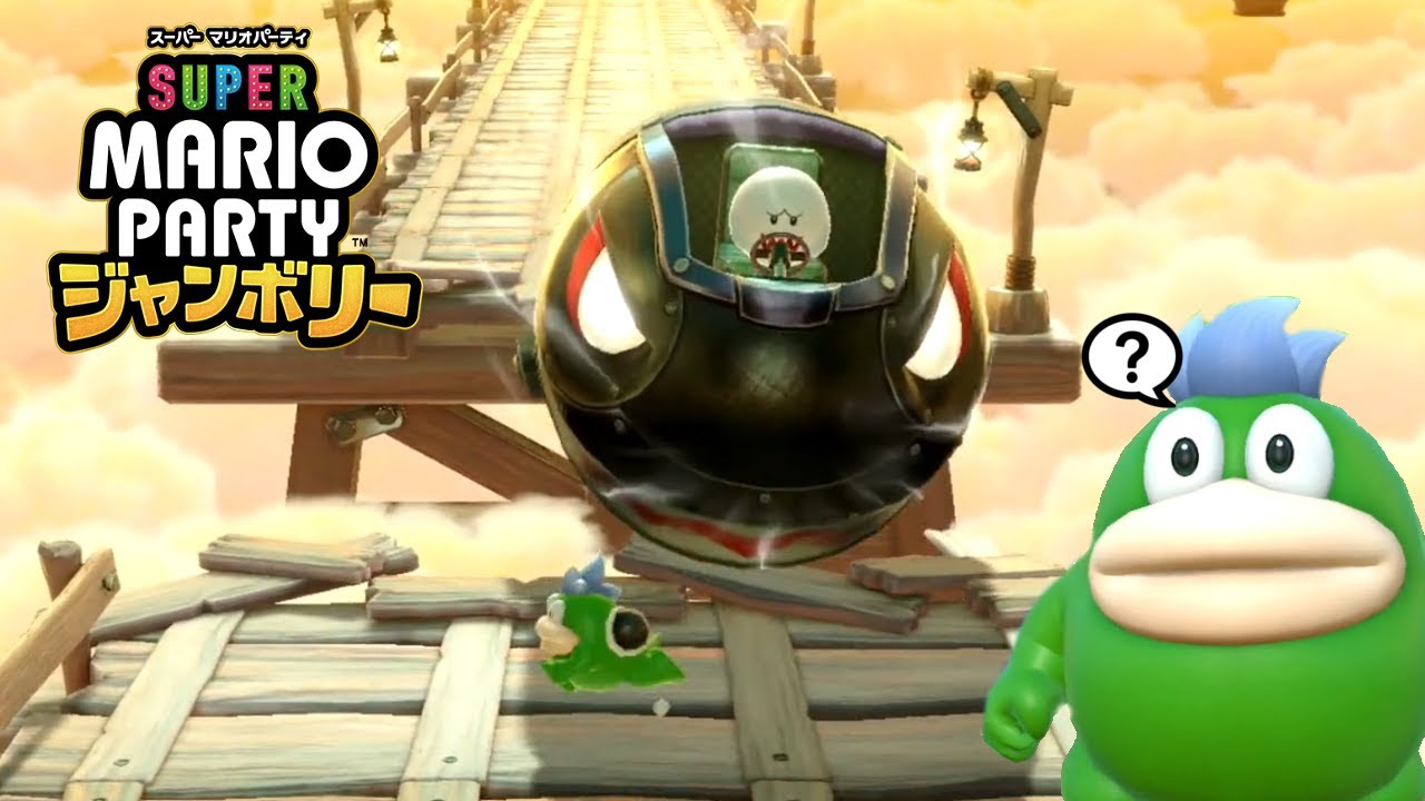 We Couldn't Stop Laughing Playing Party Mode for the First Time