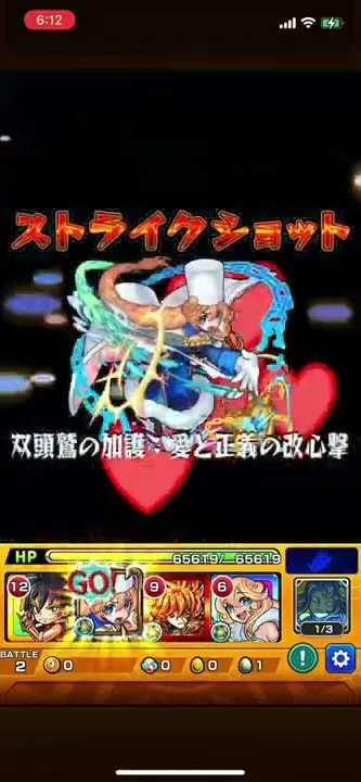 ノマダン 火