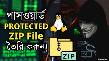 Create Password Protected ZIP File in Linux | Tek Bichar