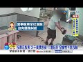 按摩店遭惡煞"狂潑穢物"! 醉翁"闖女廁遭逮"持傘戳人!│中視新聞 20260725