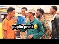 😅Puplic prank || reer Burco iYo Muqdisho😅||