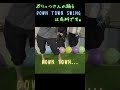 ぷーのすけの踊る「DOWN TOWN SWING」は有料らしいですw#amptak #ぷりっつ#あっきぃ #ちぐさくん #あっとくん #けちゃ #まぜ太