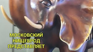 видео: Обогащаюсь на мусорках Москвы. N 156. картинка: Обогащаюсь на мусорках Москвы. N 156.