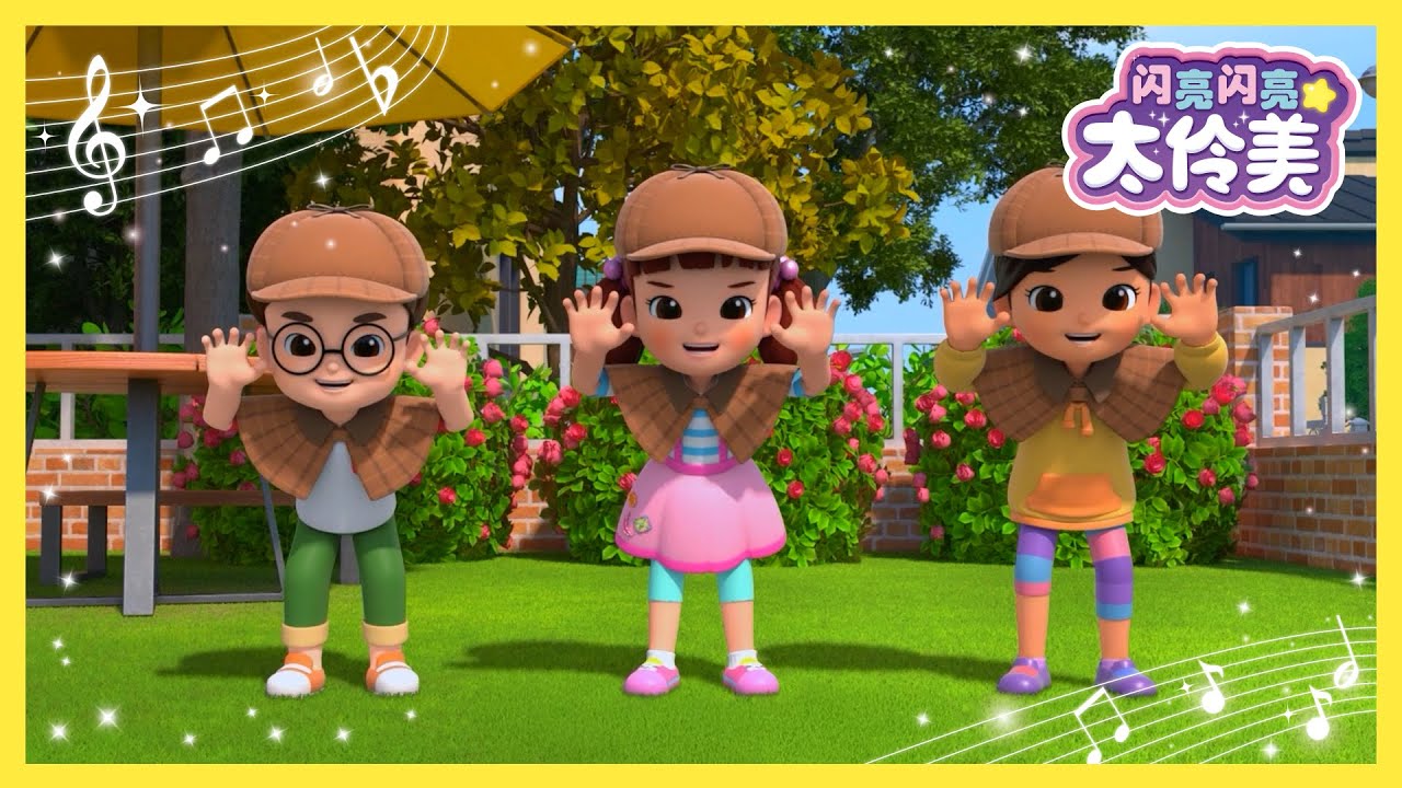 经典儿歌TOP合集 +更多🎵 | 闪亮闪亮 太伶美 | Doremi Dalimi 中文 | 儿歌大全・人气童谣精选