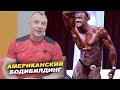 КАК ВЫИГРАТЬ АРНОЛЬДА И ОСТАТЬСЯ МАЛО КОМУ ИЗВЕСТНЫМ. ГЕОРГИЙ ЛУКАШЕВСКИЙ