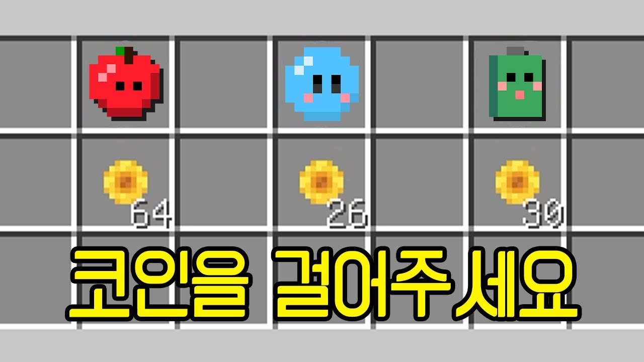 도박하랬더니 너무 몰입해버린 샐러드들ㅋㅋㅋㅋㅋ [유성의 도박장]