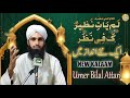 Lamyati Nazeero Kaafi Nazarin New Kalam ل م ی ات ن ظیر ک ف ی نظر مثل تو نہ شد پیدا جانا Lamyati Nazeero Kaafi Nazarin New Kalam ل م ی ات ن ظیر ک ف ی نظر مثل تو نہ شد پیدا جانا