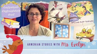 Winter Armenian Storytime with Ms. Evelyn - Ձմեռային Հայկական Հեքիաթների Ժամ