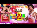 Doli Me Goli Maar Deb -2 | Sad Song 2017 - शादी होते जान भुला जइबू का  Khesari Lal का सुपरहिट सॉन्ग