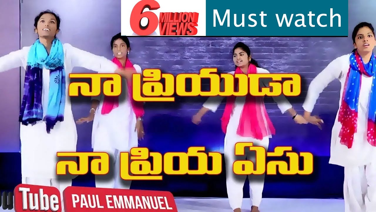 నా ప్రియుడా నా  ప్రియ యేసు||క్రైస్ట్ టెంపుల్ సండేస్కూల్ చిల్డ్రన్ నృత్యం|Christ temple