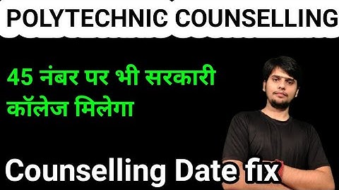 polytechnic counselling 2022,Jeecup counselling #Jeecup