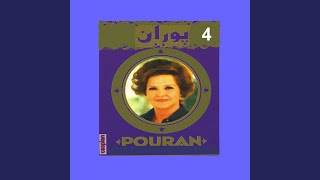 Shabhaye Entezar - Pouran