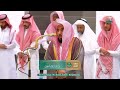 القطف الجني لتلاوات الشيخ عبدالله الجهني شهر ذو القعدة 1446هـ الحلقة التاسعة والسبعون 