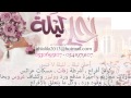 تدلع علي ياحبيبي - جابر الكاسر - بدون موسيقى