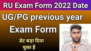 RU Exam Form last date | Rajasthan University UG/PG Exam Form Date 2022 | RU Exam Form 2022 LastDate