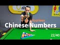 Learn Chinese Numbers | 打台球学中文数字 | 可理解性汉语词汇和句子学习-Video014