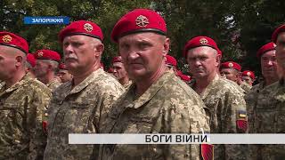 Запорізькі боги війни: як 55-та бригада відзначила 30-річчя незалежності України
