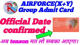 खुशखबरी आ गए admit card // Official notification//R.S SIR